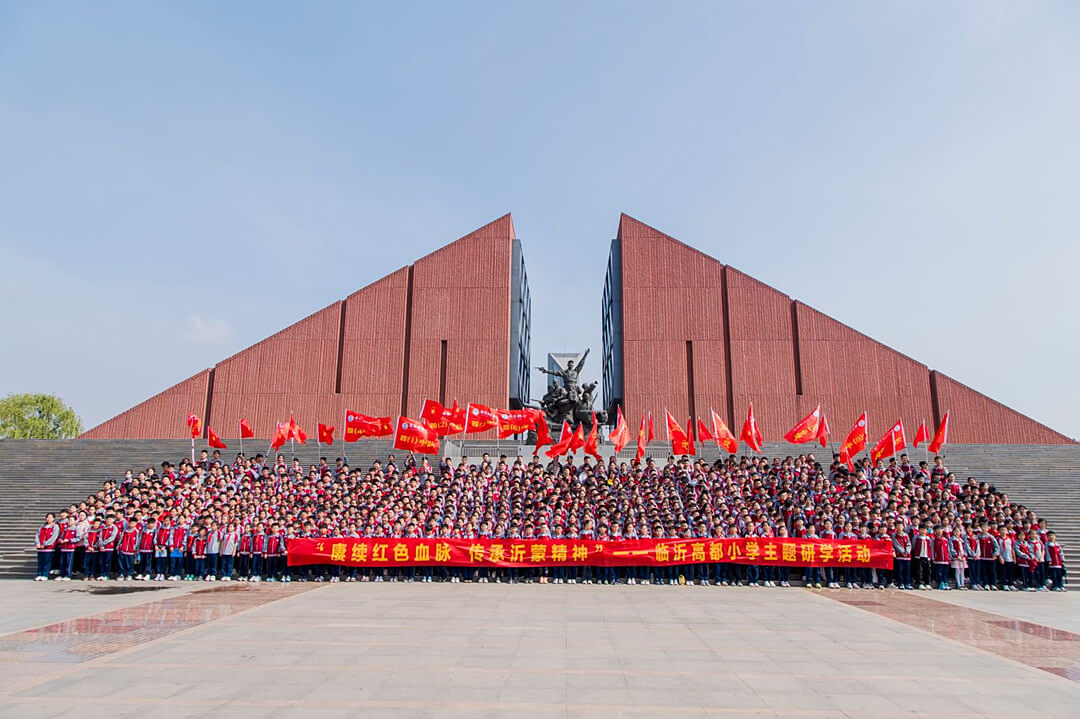 红色薪火映童心，航天逐梦启新程 ——临沂高都小学高年级研学之旅绽华彩